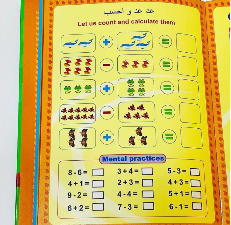4 in 1 Learning Book For Kids