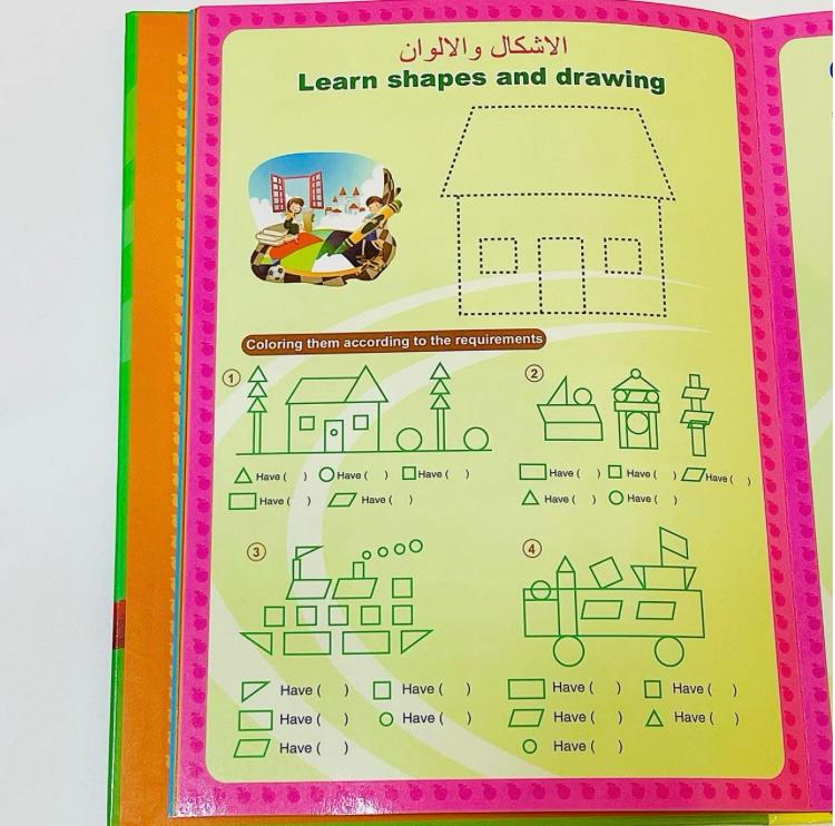 4 in 1 Learning Book For Kids