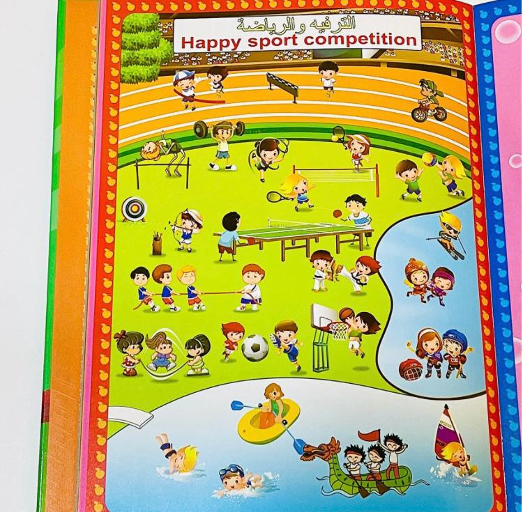 4 in 1 Learning Book For Kids